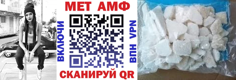 Амфетамин Premium  Купить закладки  Людиново 