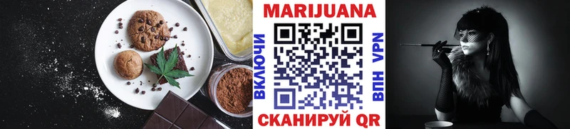Cannafood марихуана Людиново