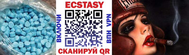 Экстази XTC Людиново