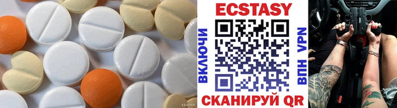 Ecstasy диски  Купить  Людиново 