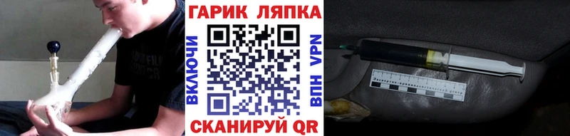 Купить закладки  Людиново  ГАШ Ice-O-Lator 