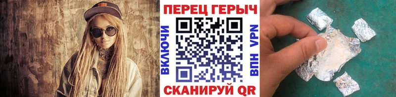Купить закладки  Людиново  Героин хмурый 