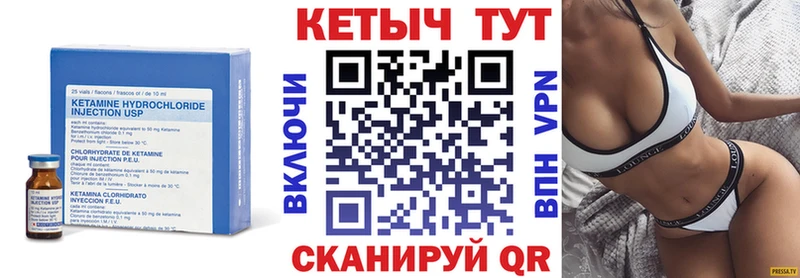 Кетамин ketamine  Купить где  Людиново 