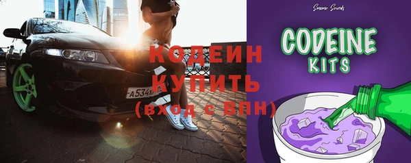 амфетамин Гусев