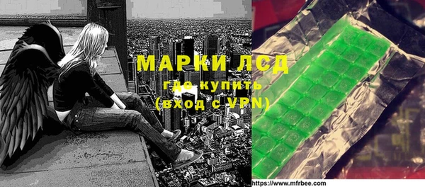 амфетамин Гусев
