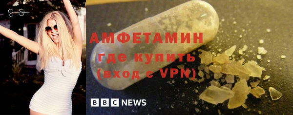 амфетамин Гусев