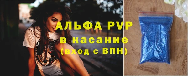 прущая мука Гусь-Хрустальный