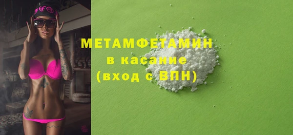амфетамин Гусев