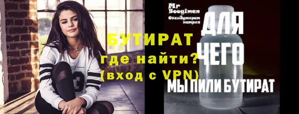 гидра Гусиноозёрск