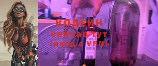амфетамин Гусев