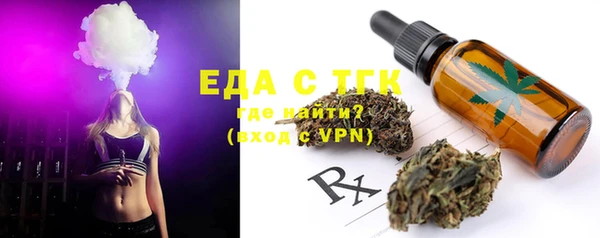 гидра Гусиноозёрск