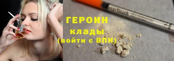 прущая мука Гусь-Хрустальный