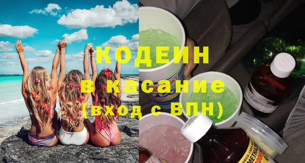 гидра Гусиноозёрск