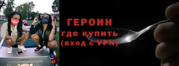 амфетамин Гусев