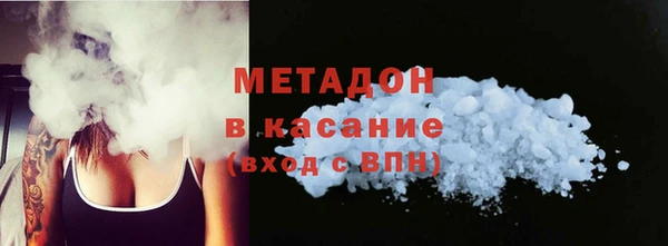 прущая мука Гусь-Хрустальный