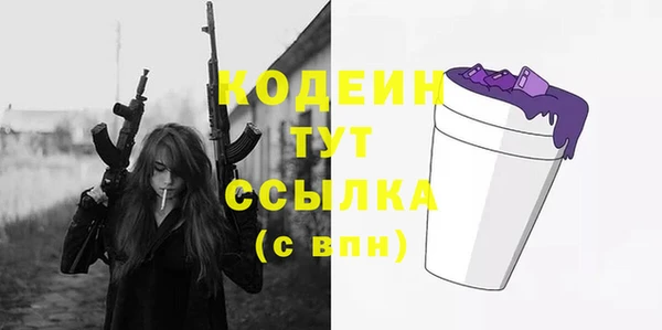 прущая мука Гусь-Хрустальный