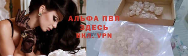 прущая мука Гусь-Хрустальный