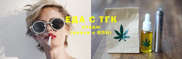 гидра Гусиноозёрск