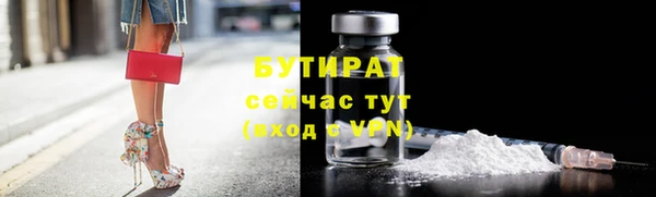 амфетамин Гусев