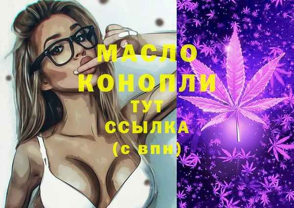 прущая мука Гусь-Хрустальный