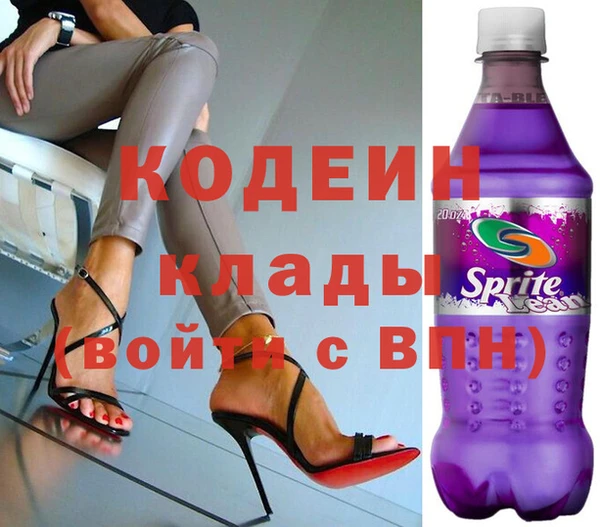 амфетамин Гусев