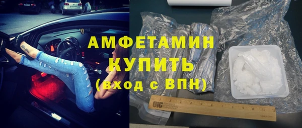 амфетамин Гусев