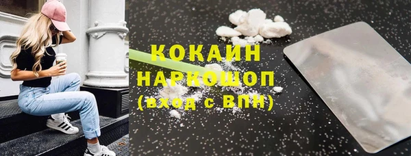 прущая мука Гусь-Хрустальный