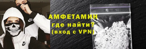 амфетамин Гусев