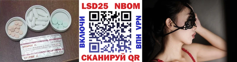 Купить  Людиново  LSD-25 экстази ecstasy 
