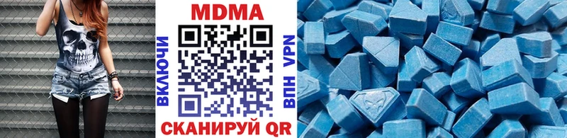 Купить где  Людиново  МДМА кристаллы 
