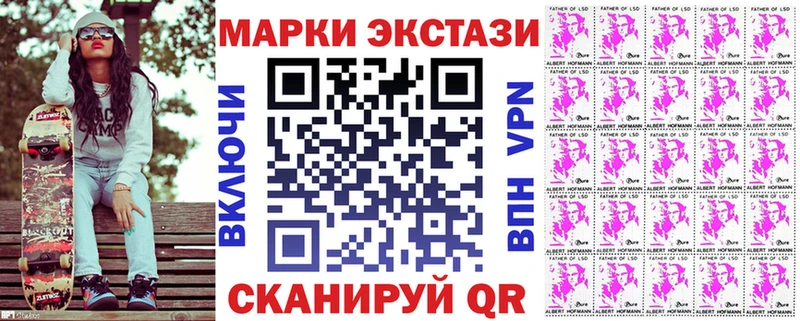 Купить где  Людиново  Марки NBOMe 1500мкг 
